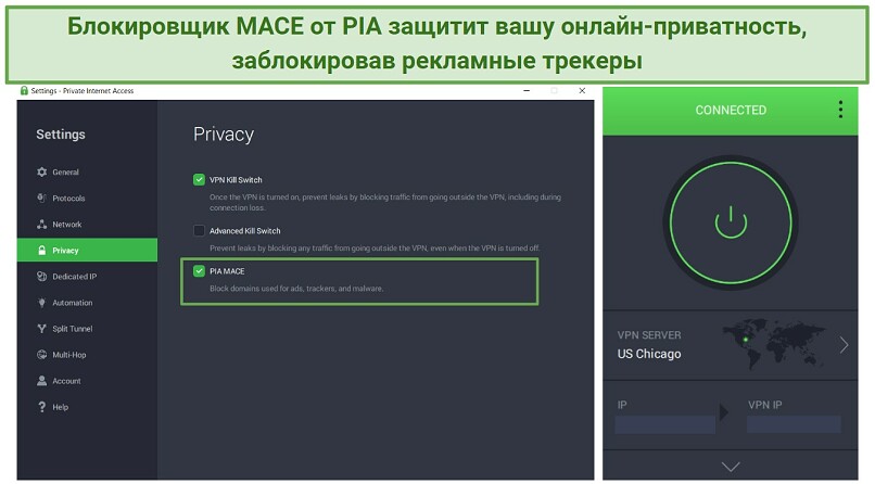 Screenshot of Forbes website showing how PIA MACE removed the banner ad