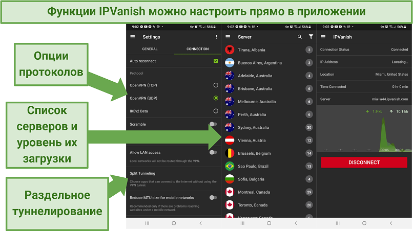 Сайты русских программ для андроид. Лучший впн для андроид. Приложения VPN для андроид. IP приложение на андроид. Российские приложения для андроид 2022.