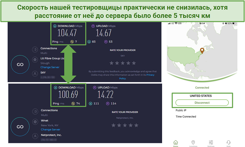 Screenshot of IPVanish's speed tests on long-distance servers in New York