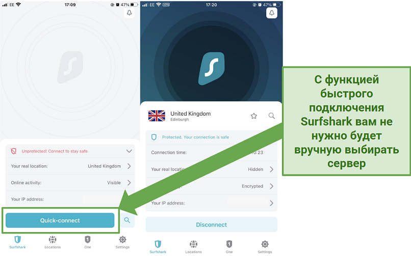 Screenshot of Surfshark's iOS app highlighting the Quick-connect feature