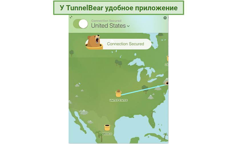 Screenshot of Tunnelbear's user-friendly app