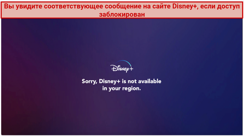 graphics showing Disney+ error message