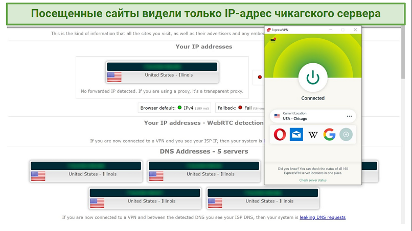 Screenshot of leak tests done on ipleaknet while connected to ExpressVPN