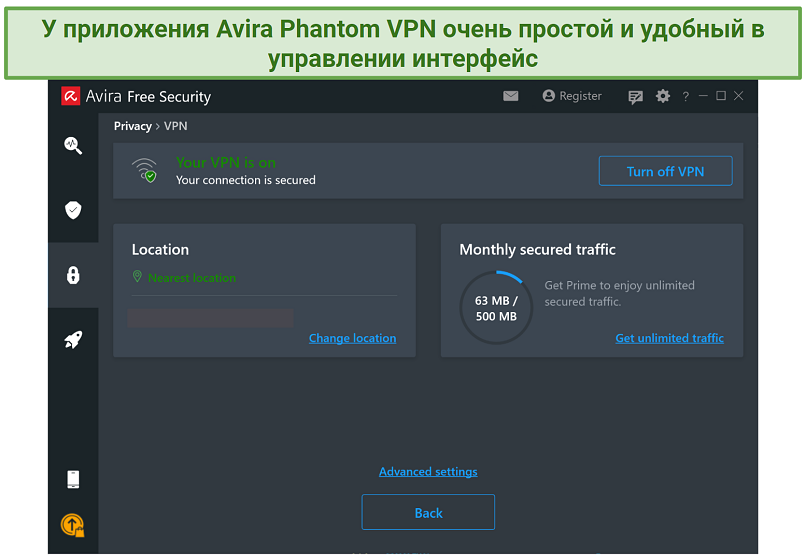 screenshot of Avira Phantom's app interface