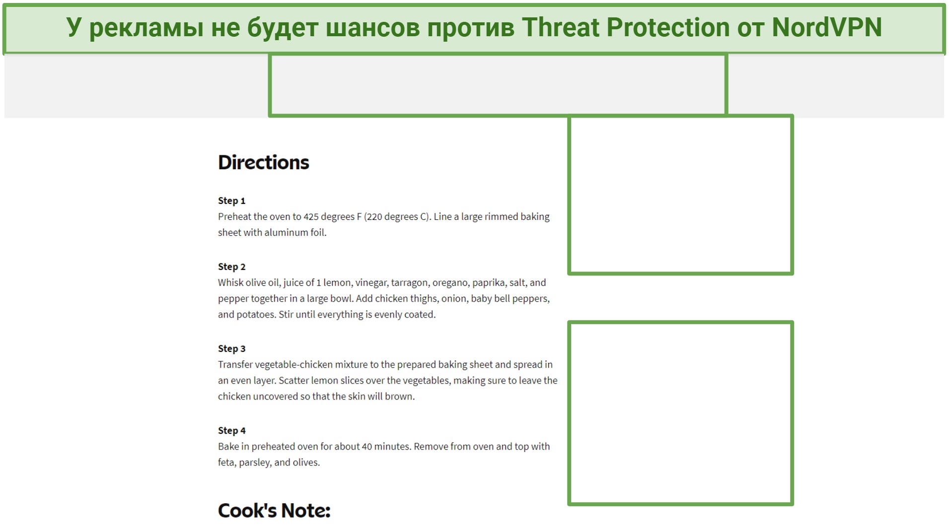 nord-vpn-threat-protection-RU