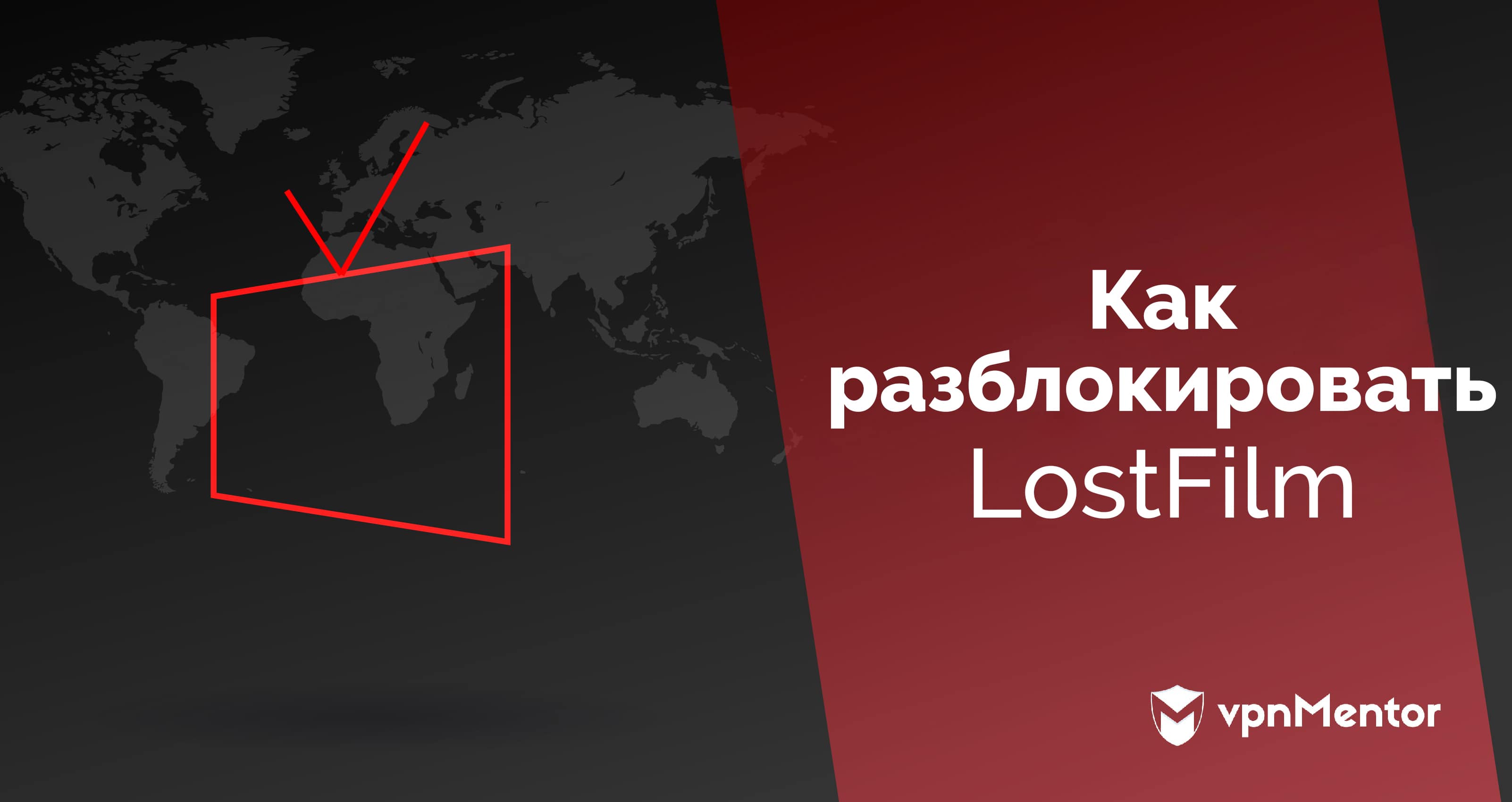 How To Use LostFilm.tv Securely in Russia in 2024