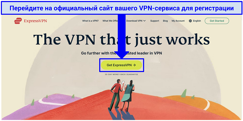 Screenshot of the ExpressVPN official website.