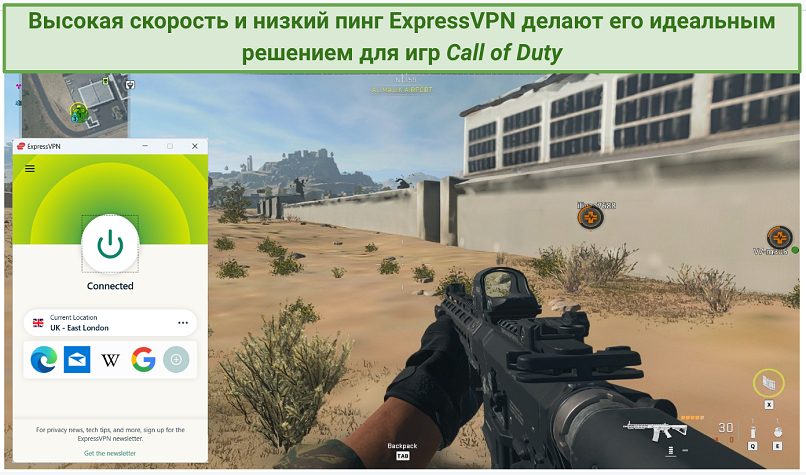 Screenshot of COD gameplay with ExpressVPN connected