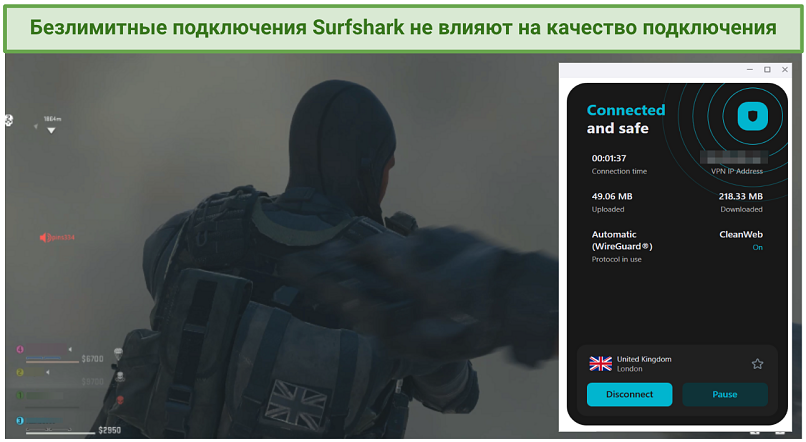 A screenshot of Call of Duty gameplay while connected to Surfshark