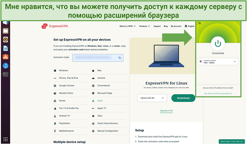 Screenshot of the ExpressVPN Firefox browser extension being used on a Linux device with Ubuntu