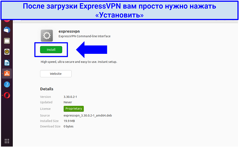 Screenshot of ExpressVPN download file for Linux on a device using Ubuntu