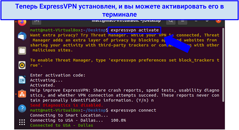 Screenshot of ExpressVPN's Linux app showing how to activate it in the terminal