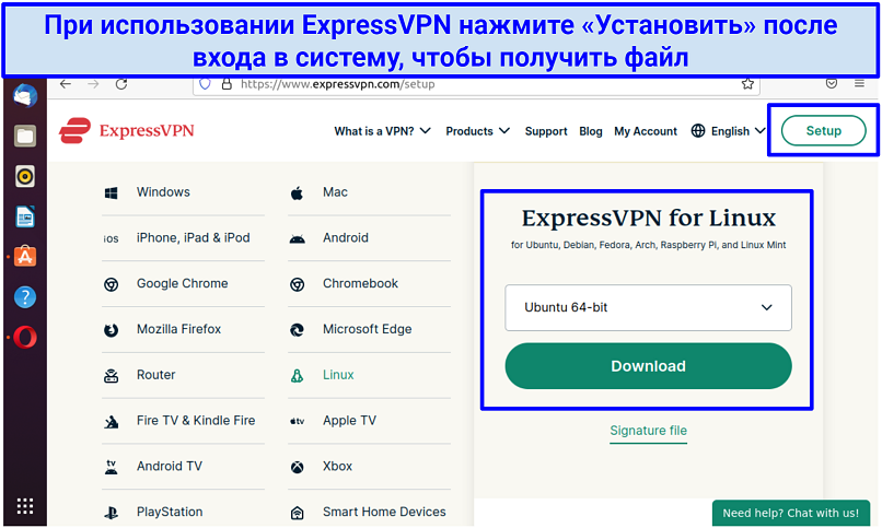 Screenshot of ExpressVPN account page highlighting where to download the Linux app