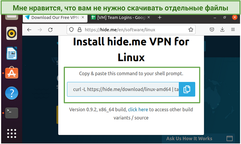 Screenshot of hideme's installation guide for Linux