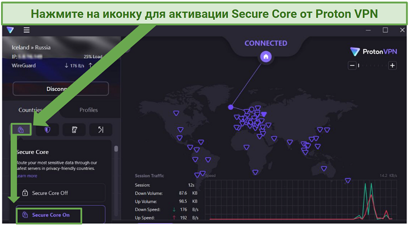 A screenshot of Proton VPN's Secure Core