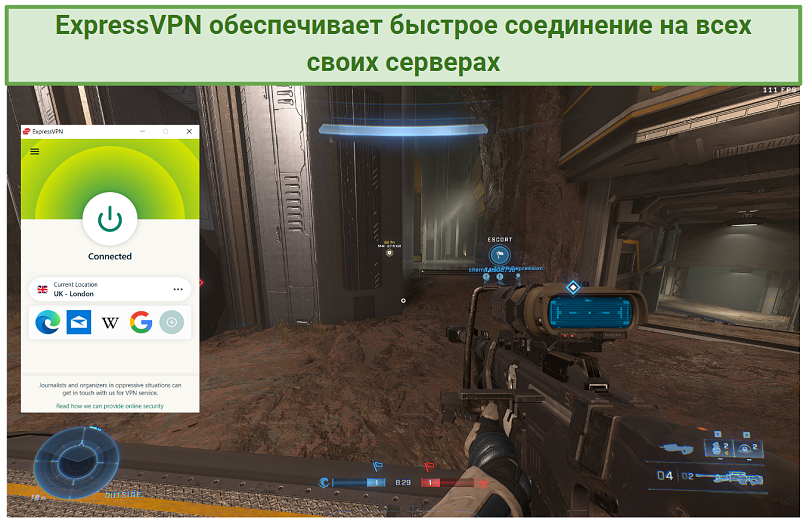 Screenshot of Halo Infinite gameplay with ExpressVPN connected