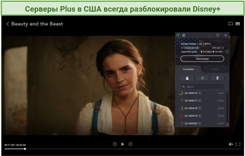Screenshot of Disney+ player streaming Beauty and the Beast unblocked with Proton VPN 