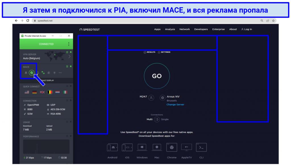 Screenshot showing banner ads gone once Private Internet Access VPN is connected with MACE feature enabled