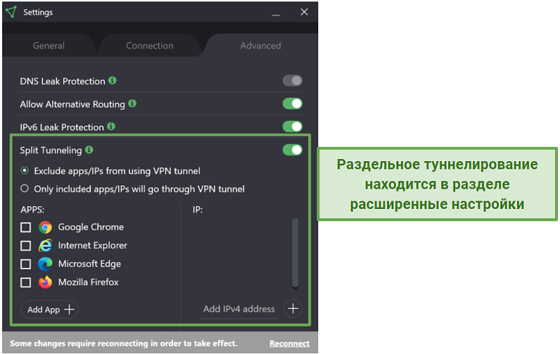 Screenshot of ProtonVPN settings showing where to find split tunneling