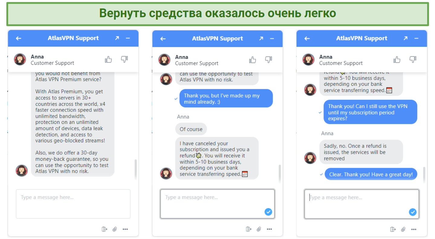 Screenshot of my conversation with live chat support, asking for a refund