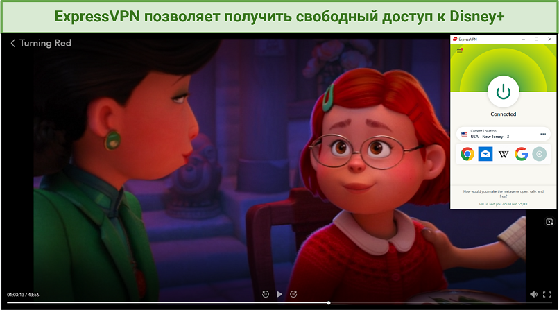 Скриншот плеера Disney+ и мультфильма 