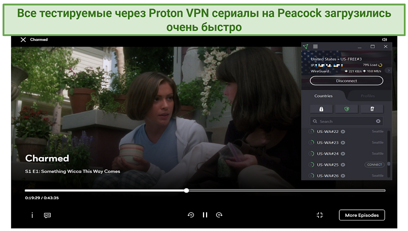 Screenshot showing Charmed streaming on Peacock with Proton VPN connected