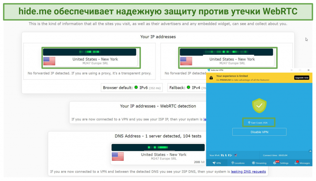 screenshot showing hideme's webRTC leak test results