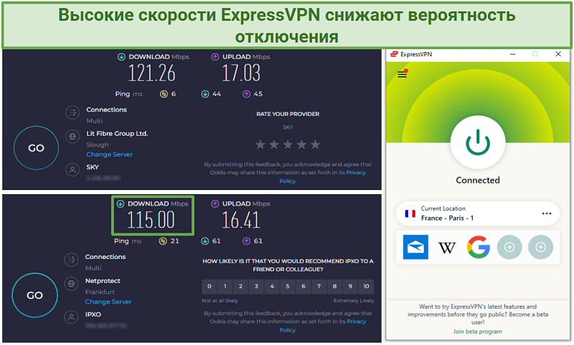 Screenshot showing speed test results without VPN and with ExpressVPN connected to Frankfurt server