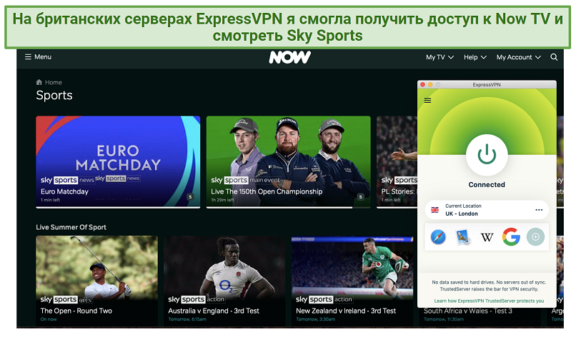 Screenshot of ExpressVPN unblocking Sky Sports on Now TV
