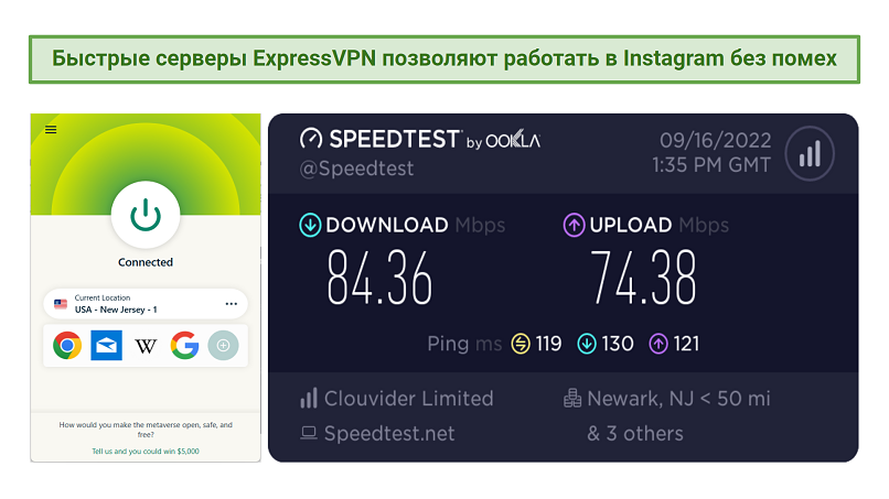 Screenshot of ExpressVPN fast server speeds.