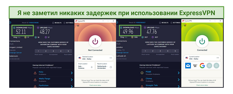 Screenshot showing speed test results with and without ExpressVPN connected to a US server