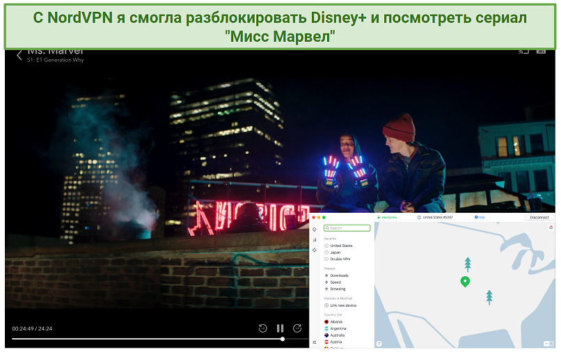 Screenshot of Disney+ player streaming Ms. Marvel while connected to NordVPN