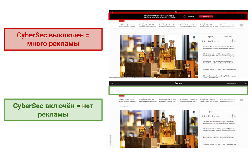 A screenshot of NordVPN's CyberSec feature blocking ads