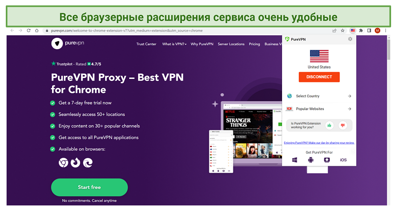 Screenshot of PureVPN's Chrome extension connected to a US server