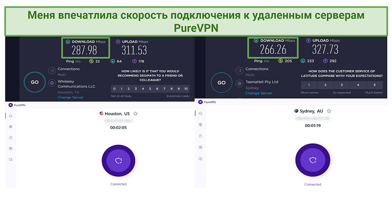 Speed tests conducted on Ookla while connected to PureVPN