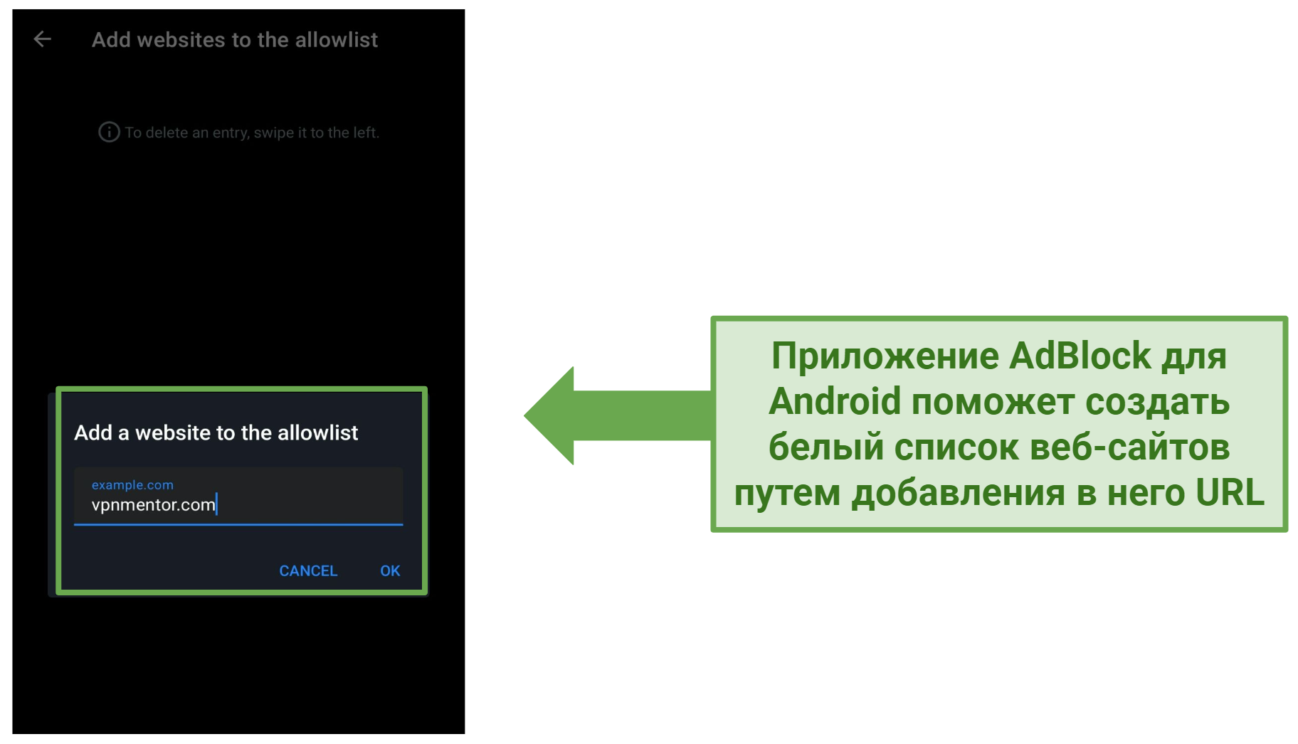 ТОП-10 блокировщиков рекламы (2024)