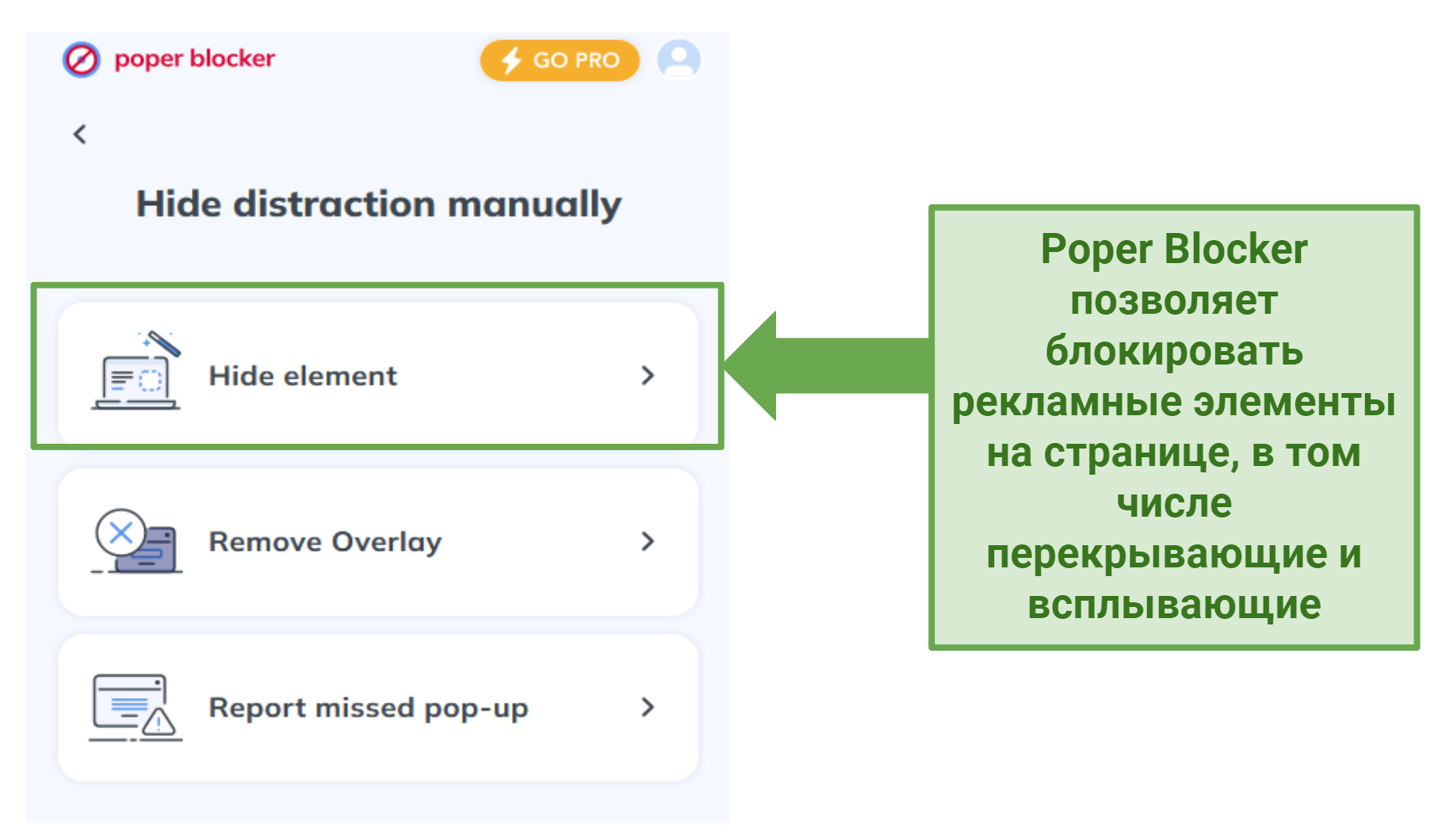 ТОП-10 блокировщиков рекламы (2024)