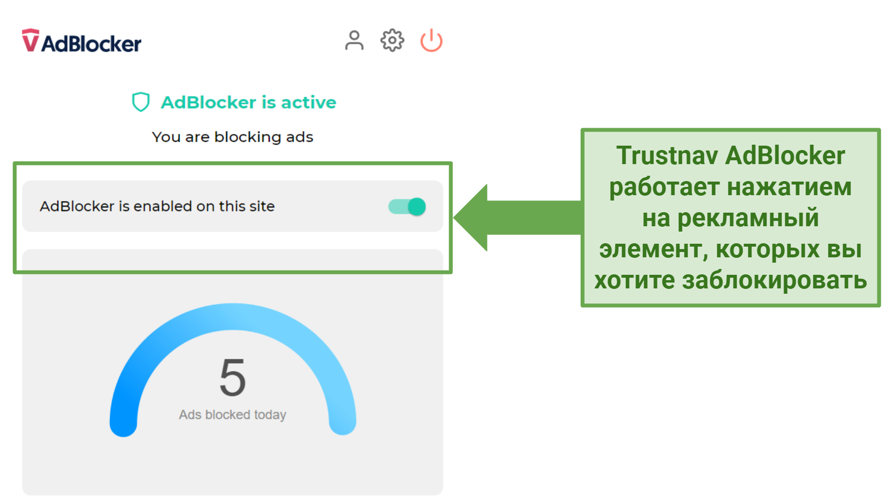 Screenshot of Trustnav AdBlocker's Chrome UI