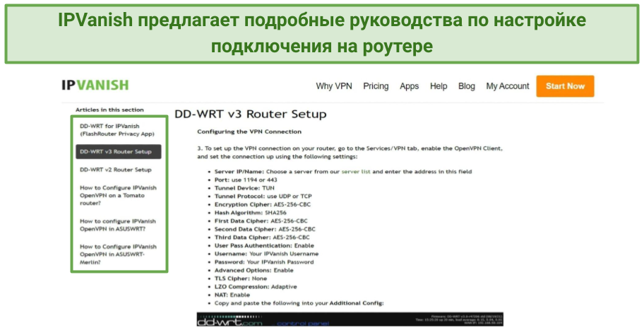 Image showing IPVanish’s setup pages for DD-WRT v3 routers