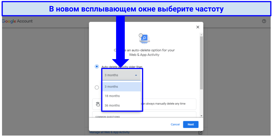 Screenshot of step 2 of setting your Google account Auto-delete option