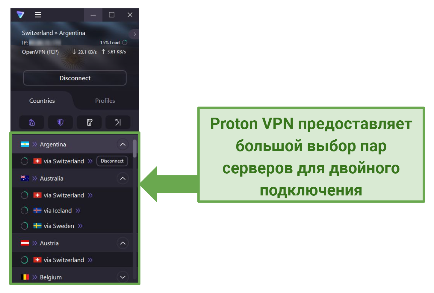 Screenshot of Proton VPN showing some of the available double VPN server pairs.