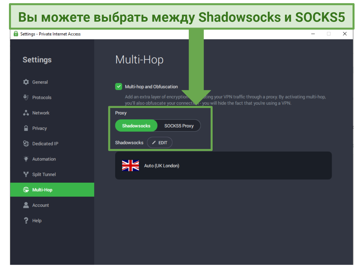 Screenshot of PIA settings panel showing the Multi-Hop feature and the option to choose between Shadowsocks and SOCKS5 proxy