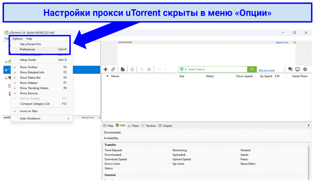 Screenshot showing how to setup NordVPN with uTorrent
