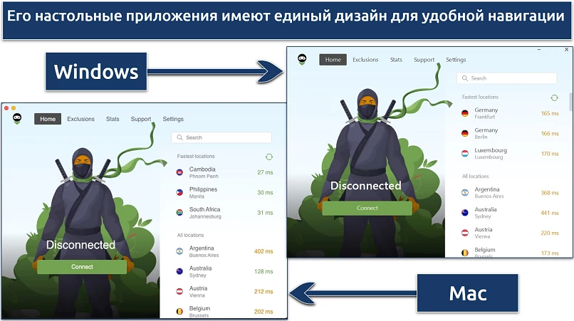A screenshot showing AdGuard VPN's interface is consistent across Mac and Windows apps