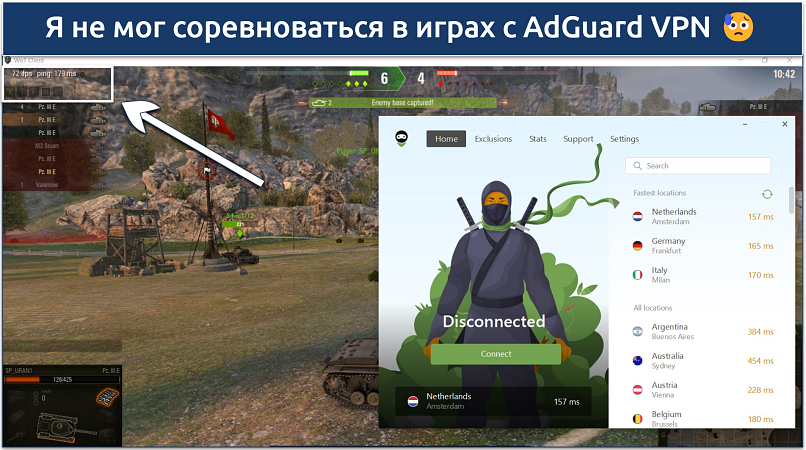 A screenshot showing playing World of Tanks (WoT) while connected to AdGuard VPN's fastest server