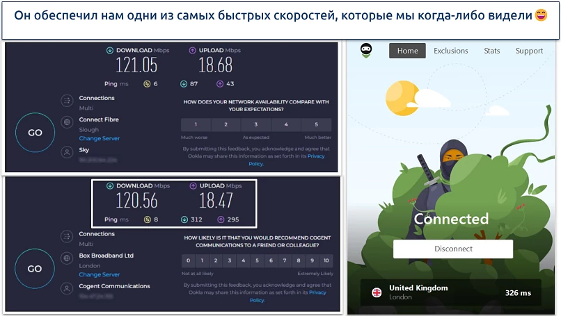 A screenshot of Ookla speed tests done while connected to AdGuard VPN's UK server and with no VPN connected