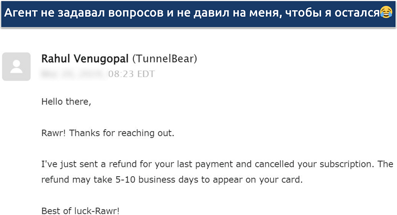 a screenshot showing tunnelbear offer refunds, albeit on a case-by-case basis