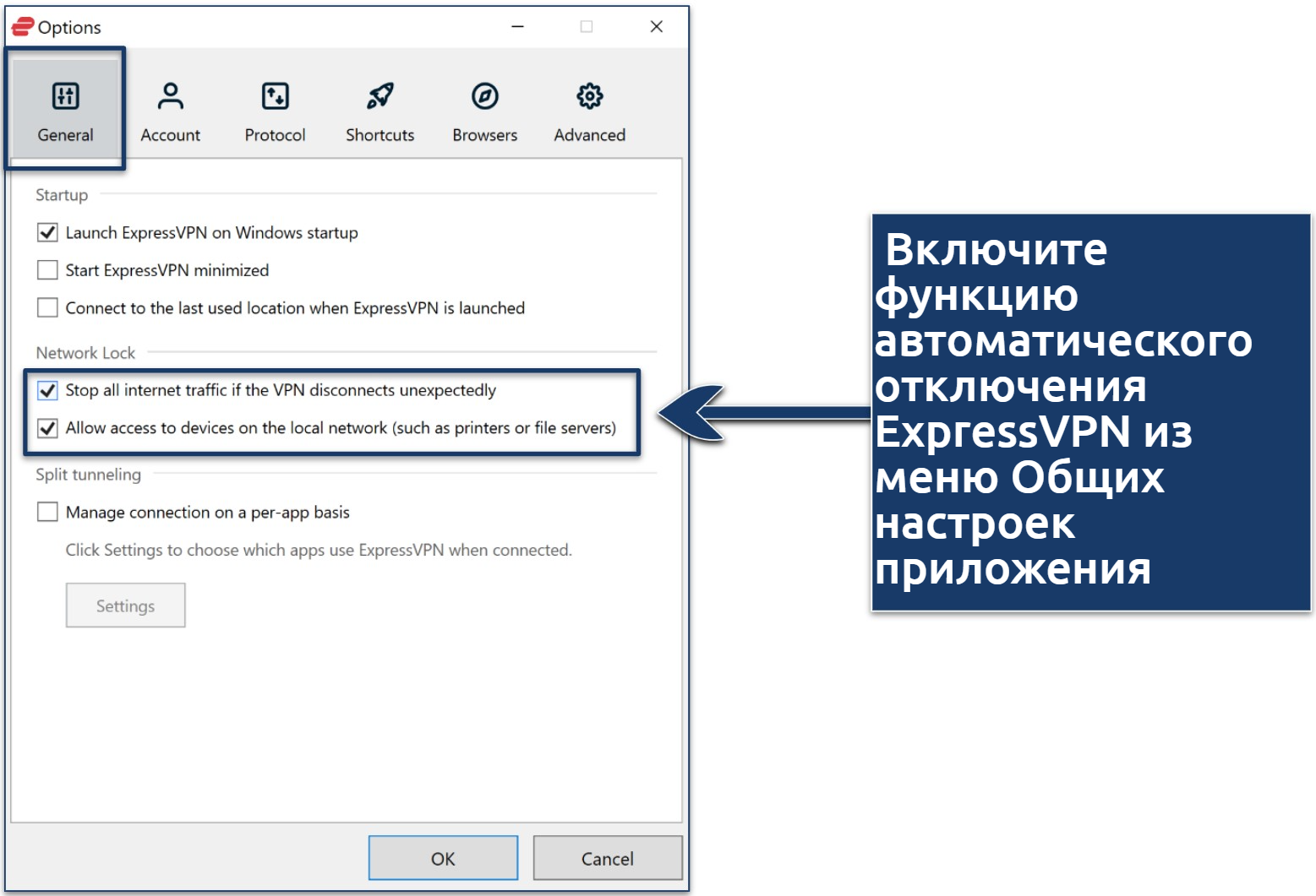 ExpressVPN работает в Китае? Как использовать в 2024 году