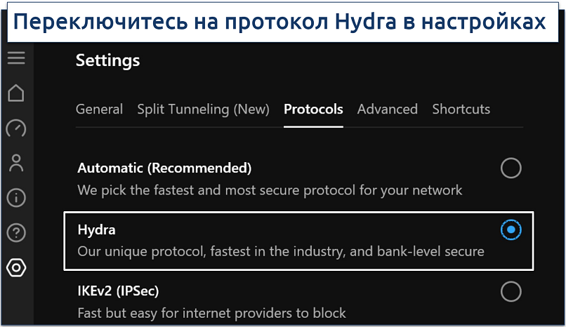 A screenshot showing how to activate Hydra on Hotspot Shield app