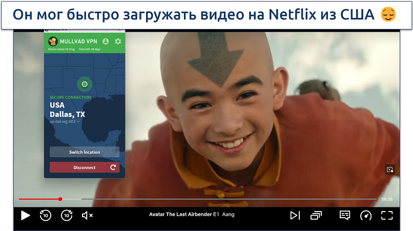 Screenshot of Netflix player streaming Avatar The Last Airbender while connected to a Dallas Mullvad VPN server 